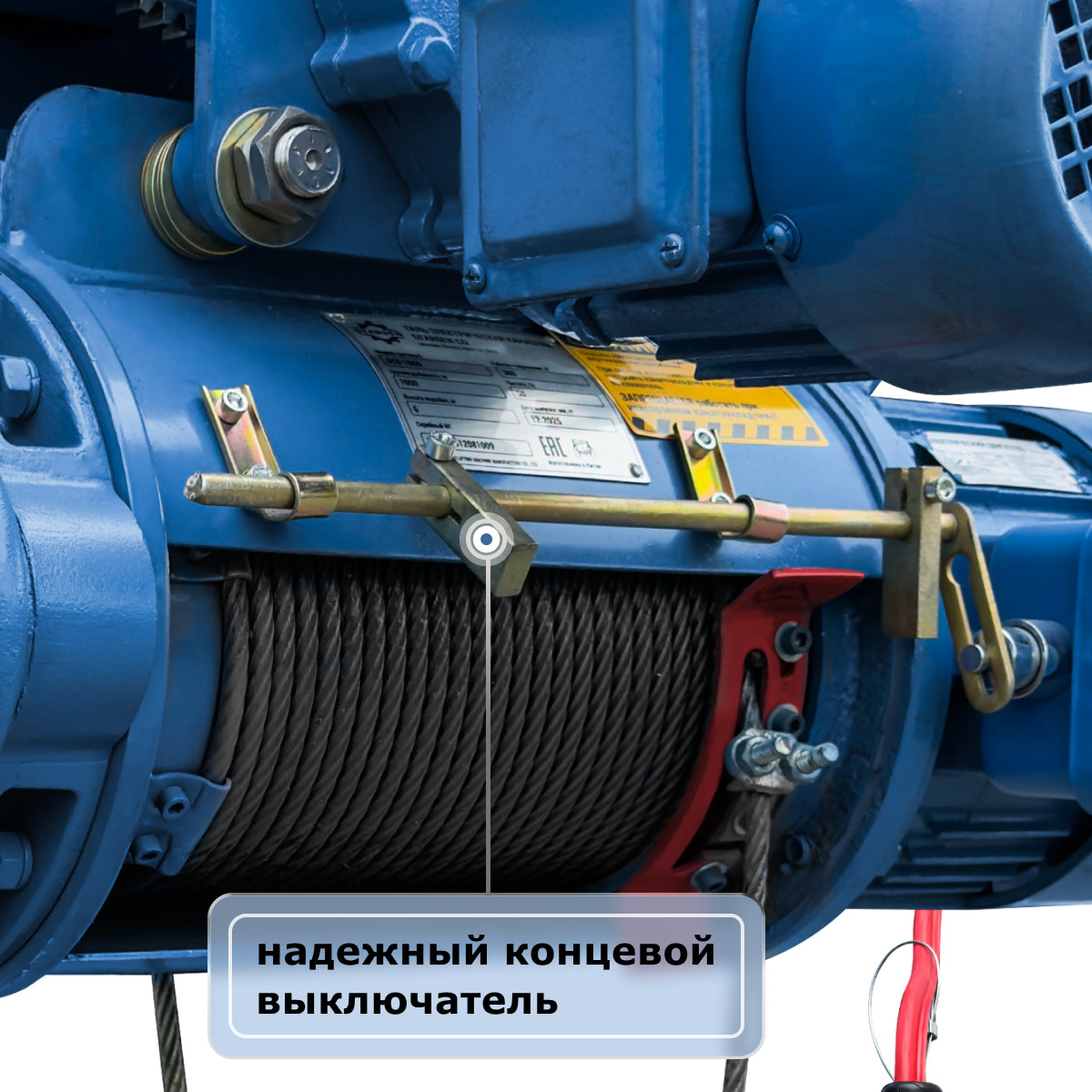 5 - Таль электрическая канатная (380В) GEARSEN CD 3,2т, 9м
