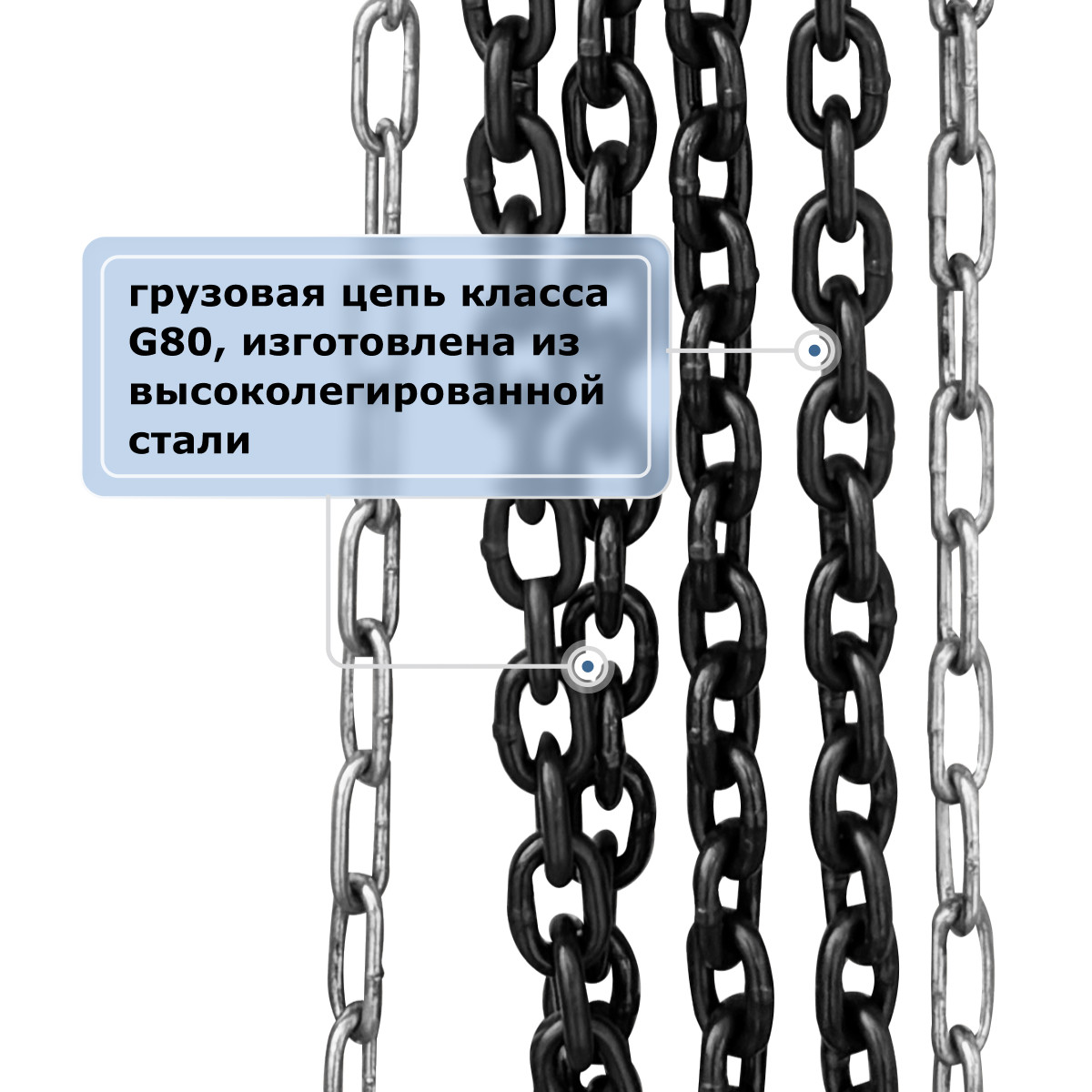 4 - Таль ручная цепная GEARSEN HSZ-C 3т, 18м