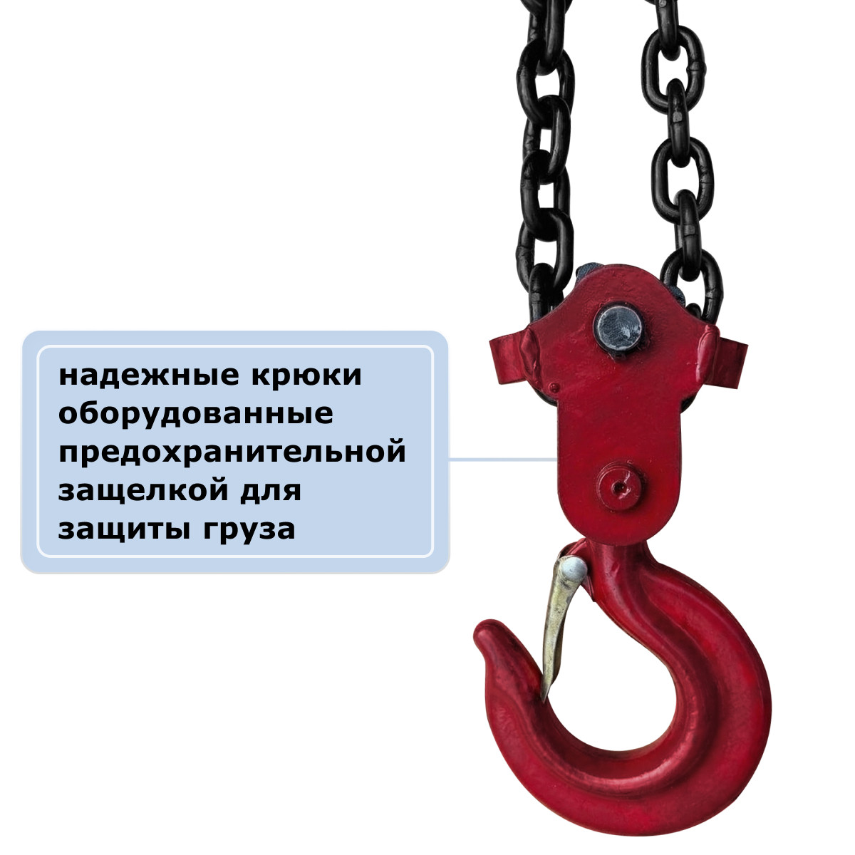 5 - Таль ручная цепная GEARSEN HSZ-C 3т, 18м