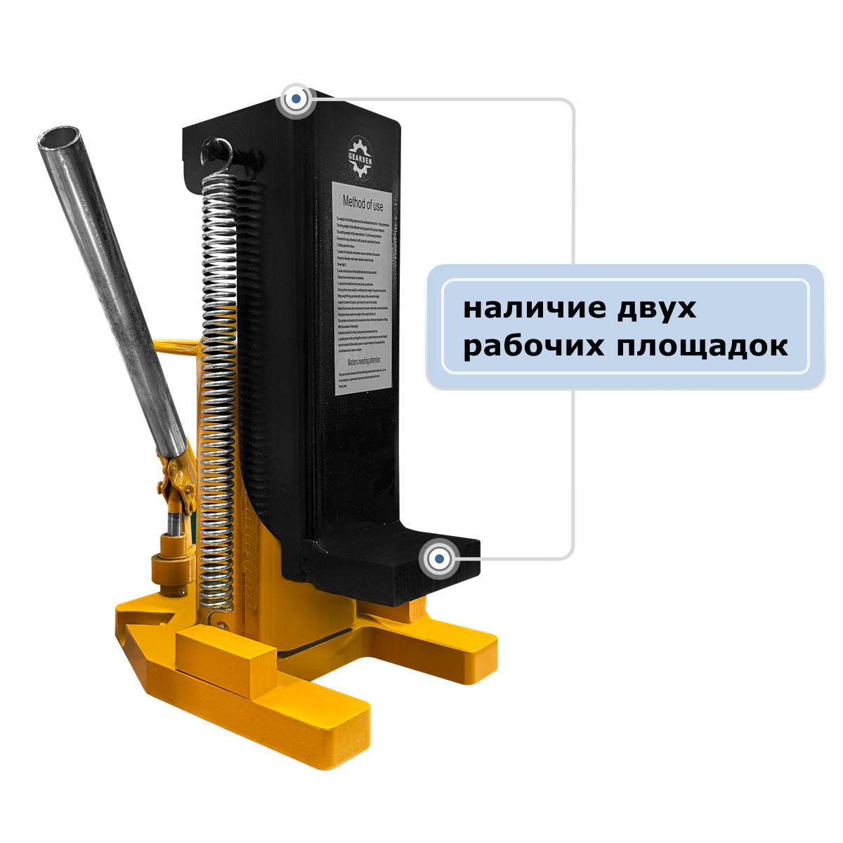 1 - Домкрат гидравлический с лапой GEARSEN MNS 10