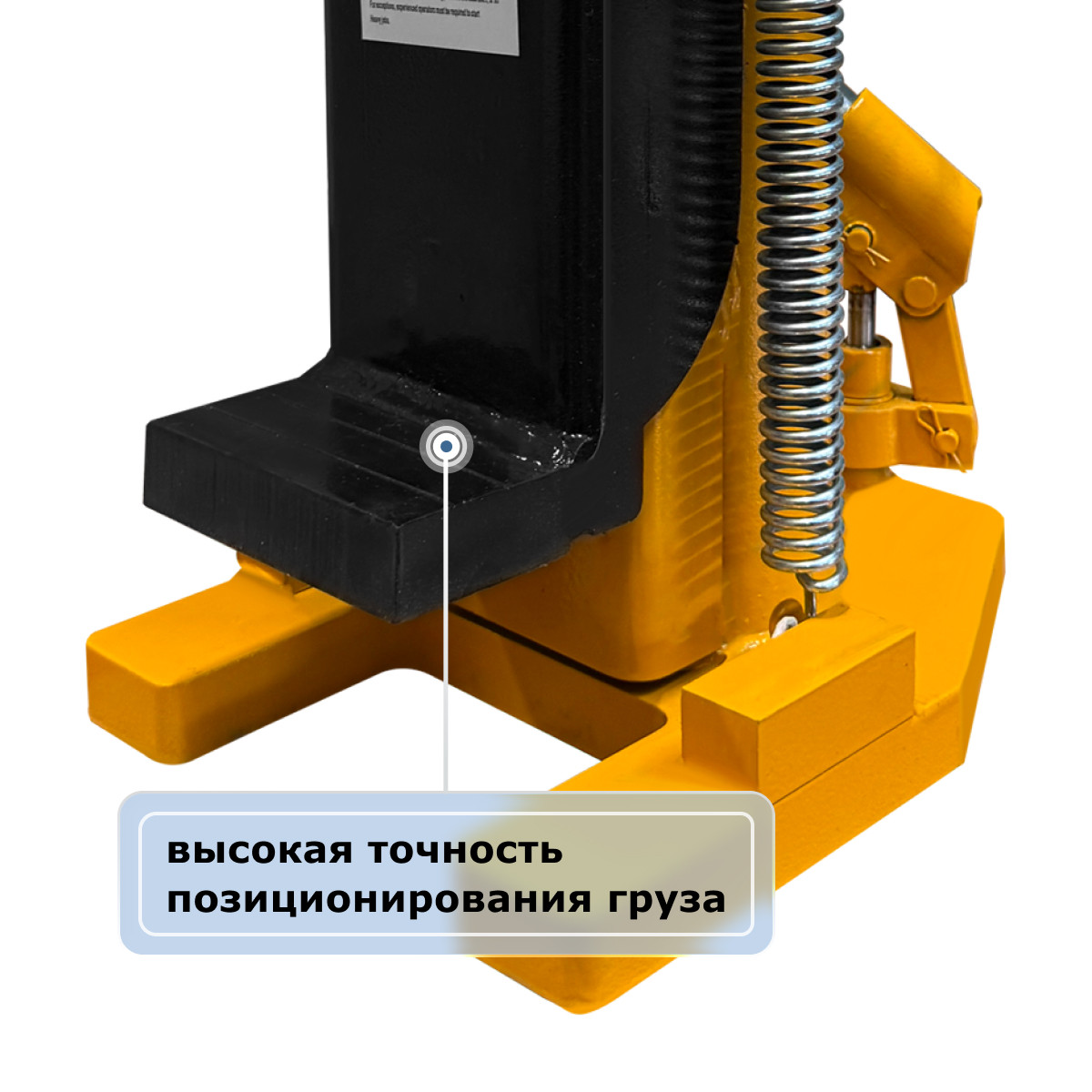 4 - Домкрат гидравлический с лапой GEARSEN MNS 10