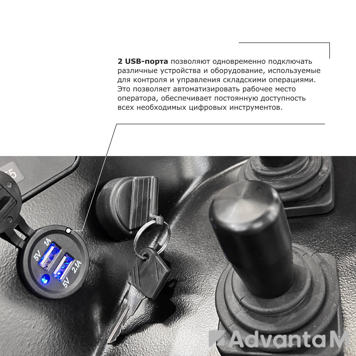 Ричтрак PROLIFT PRO RV 20110 M2 li-ion - 10