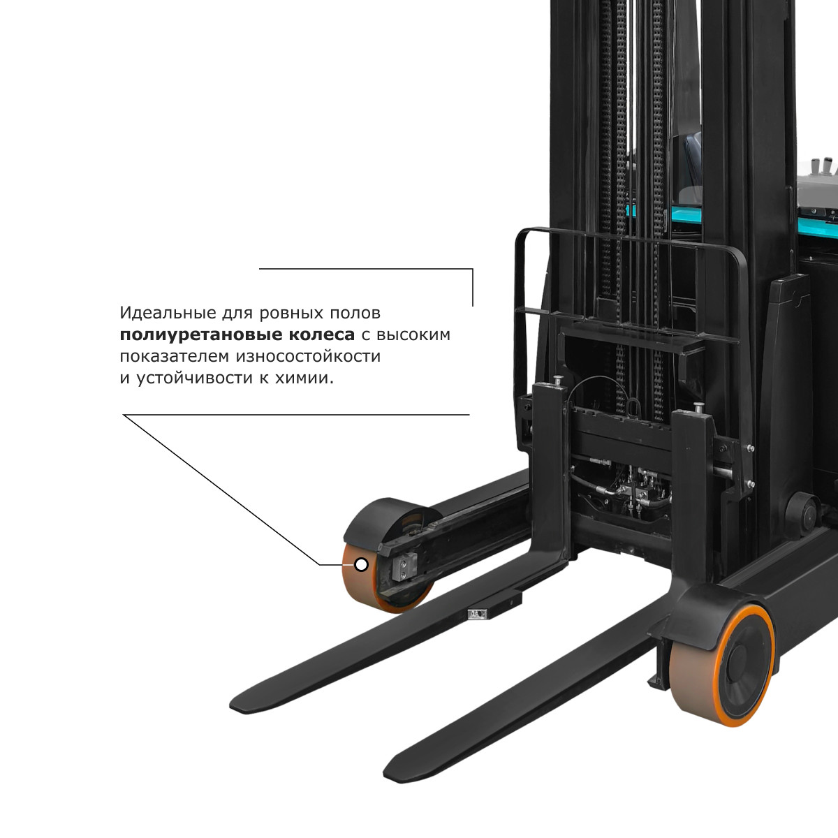 11 - Ричтрак PROLIFT PRO RV 20110 M2 li-ion