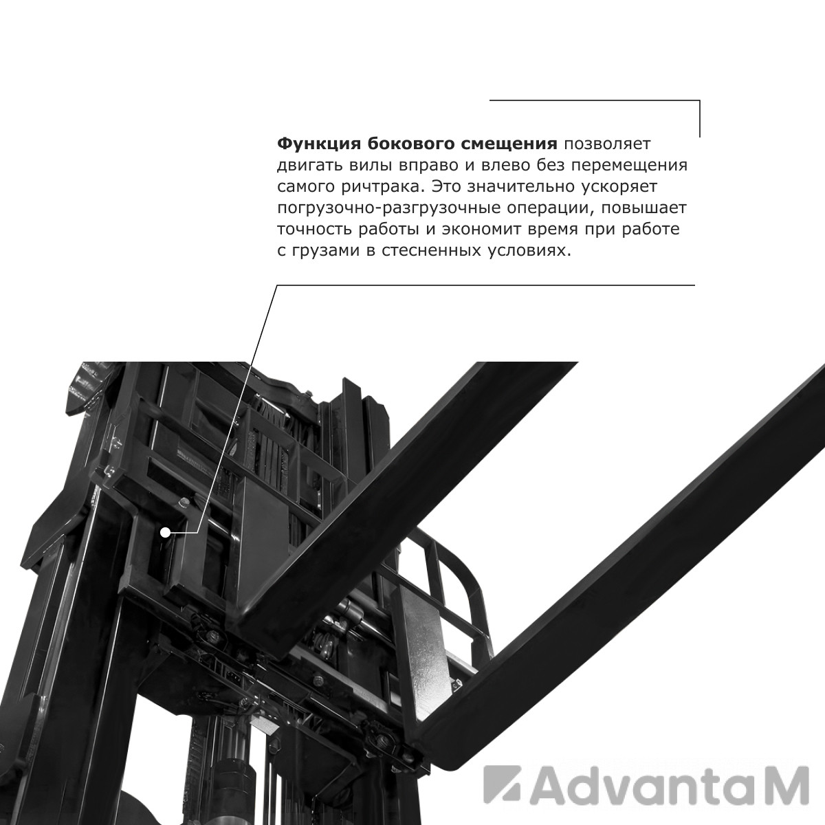 Ричтрак PROLIFT PRO RV 20110 M2 li-ion - 12