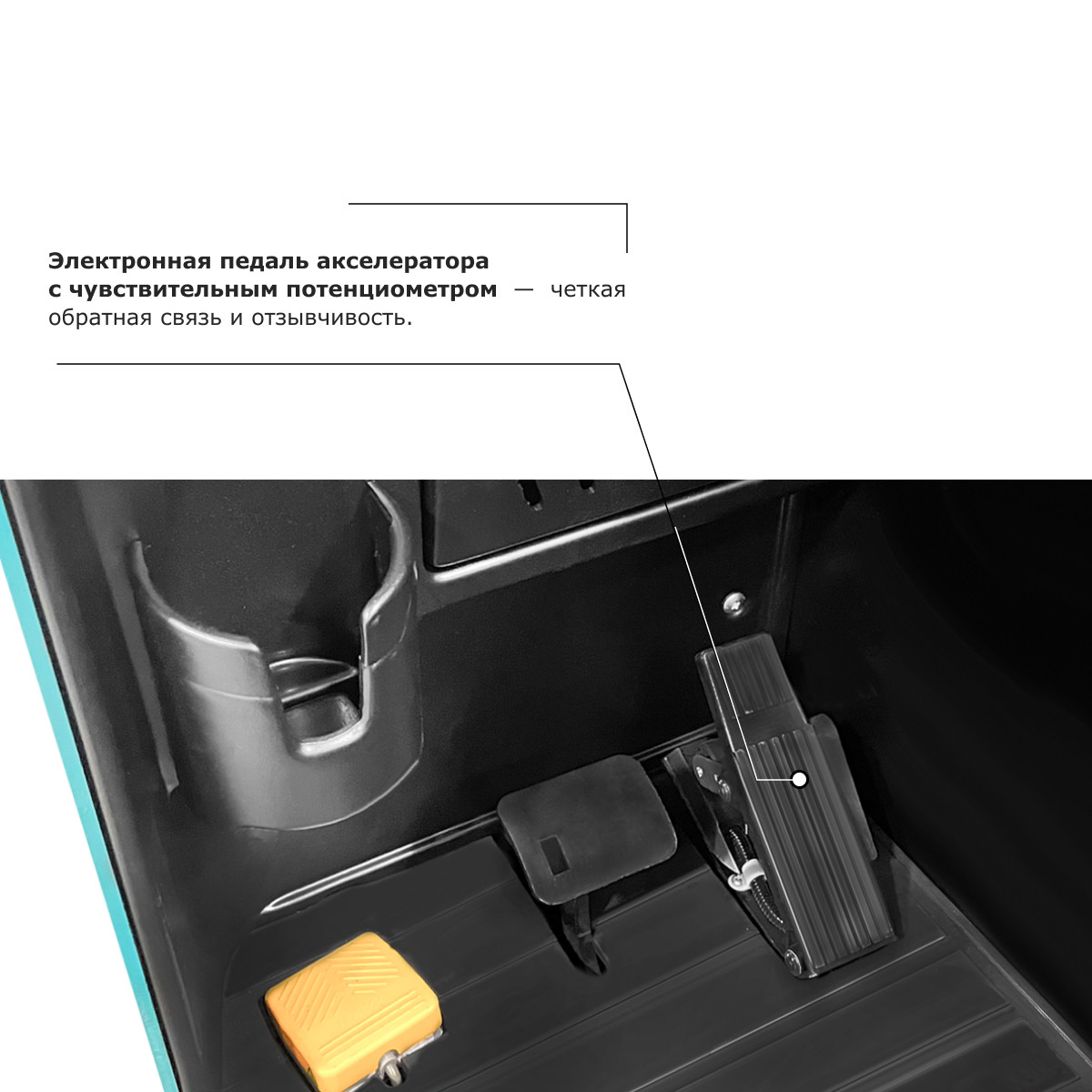 13 - Ричтрак PROLIFT PRO RV 20110 M2 li-ion