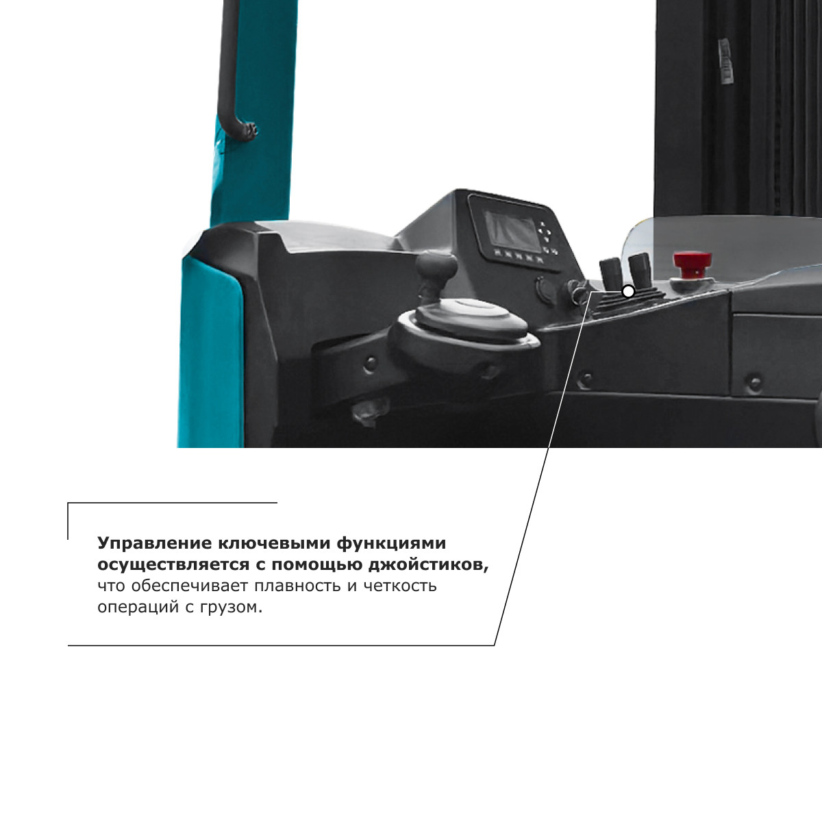 8 - Ричтрак PROLIFT PRO RV 20110 M2 li-ion