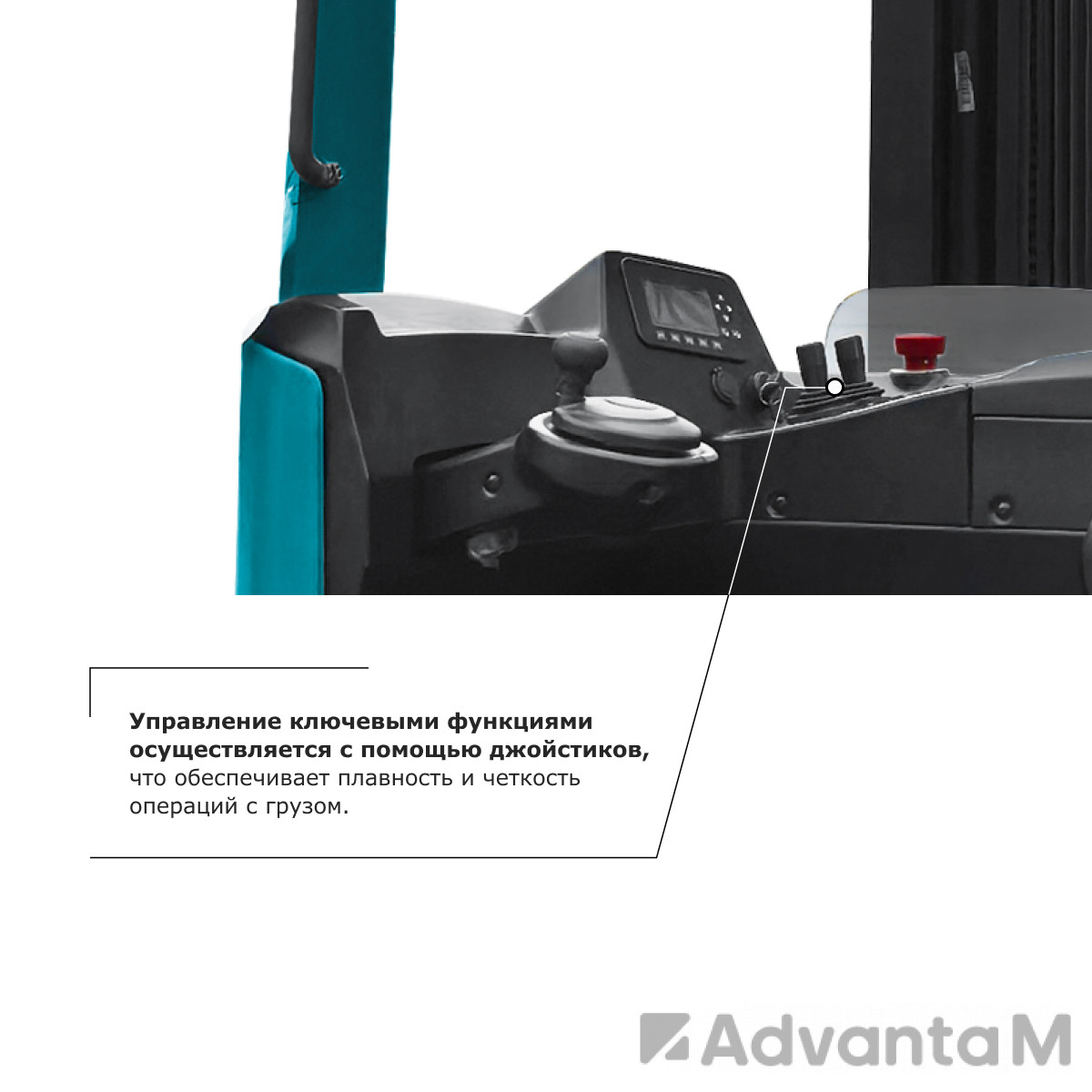 Ричтрак PROLIFT PRO RV 20110 M2 li-ion - 8