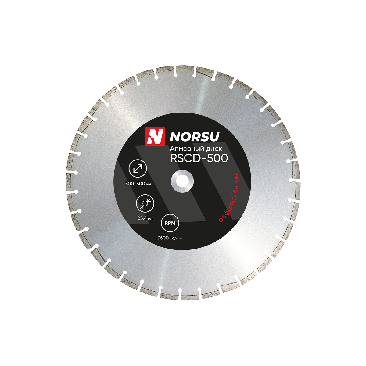 Диск алмазный для швонарезчика NORSU (500 мм) RSCD-500